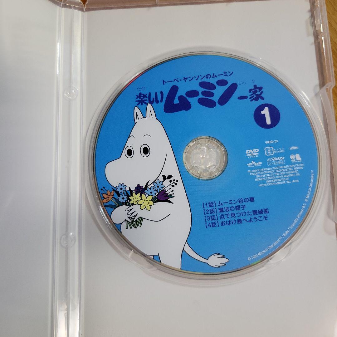 楽しいムーミン一家 全25巻セット 104話全て - メルカリ