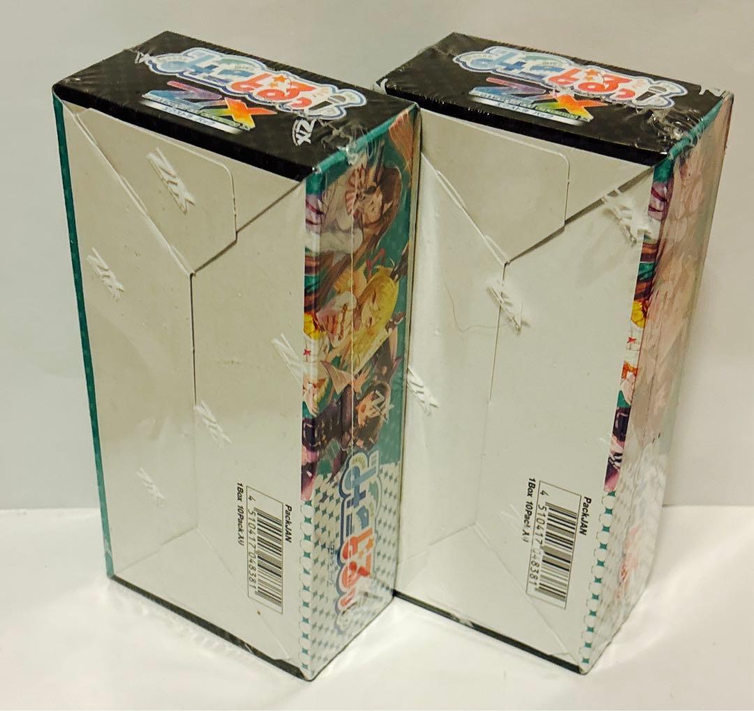 新品 未開封 Z/X ゼクス EXパック第30弾 みこどるっ！ 2BOX - メルカリ