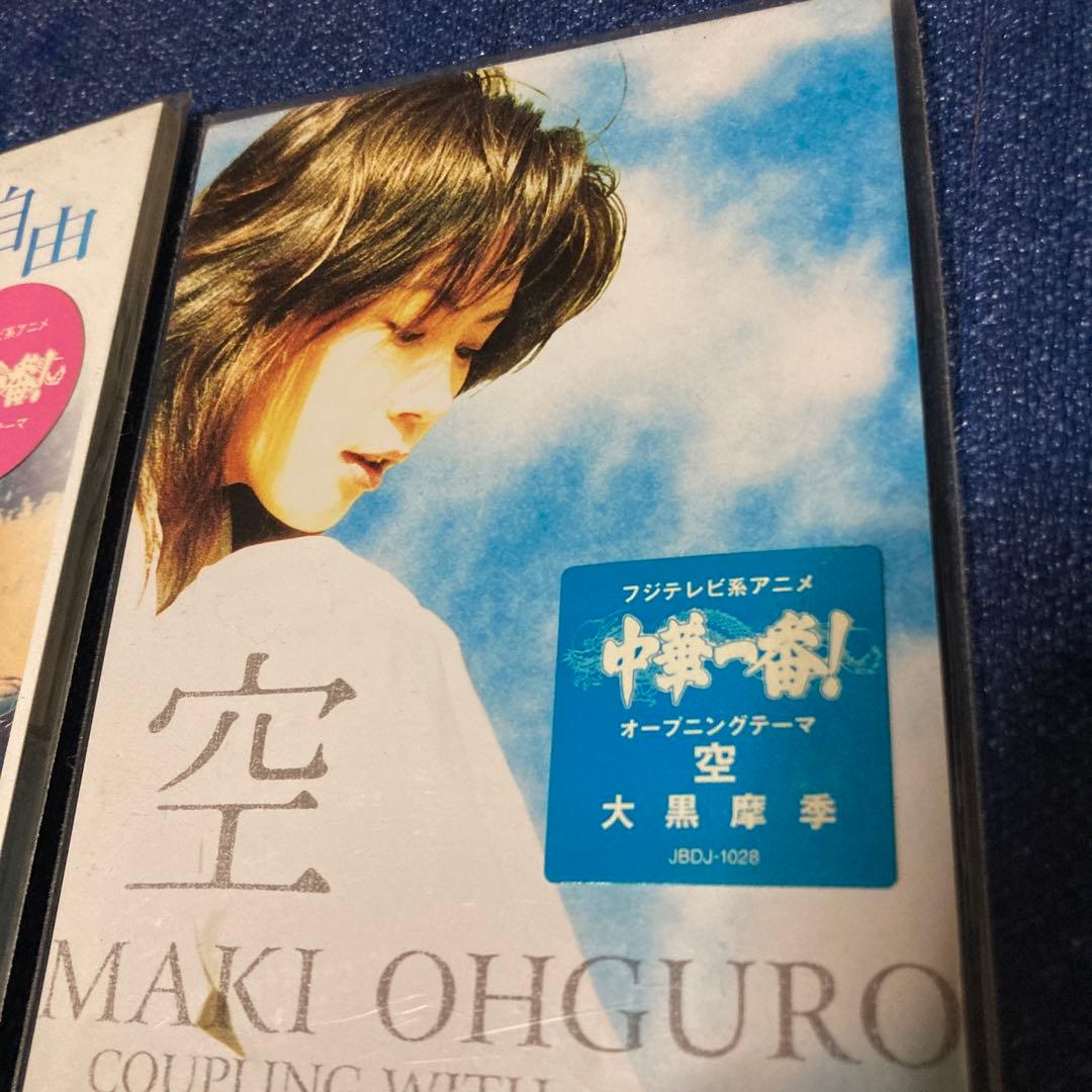 中華一番 宇徳敬子 .風のように 大黒摩季.空 8センチ8cmシングルCD