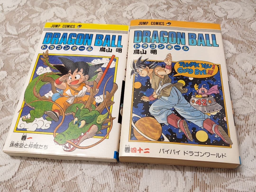 ドラゴンボール 1〜42巻☆旧装版 全巻☆初版多数☆セット コミックス