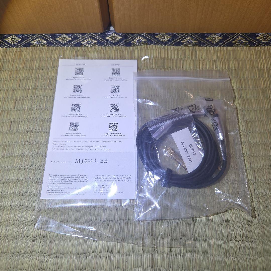 お*め様 Final SONOROUS VI