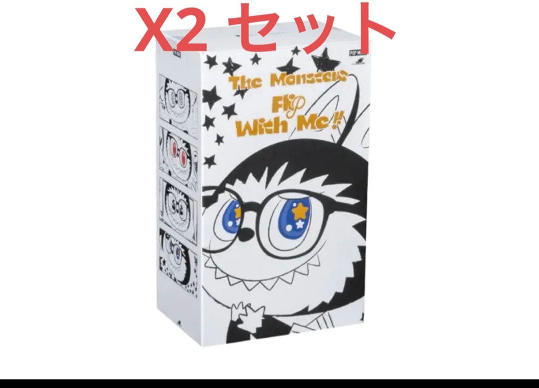 The Monsters Fly With Me モンスターぬいぐるみ Amazon.com: POP MART The Monsters - FLIP with ME Vinyl Plush Doll