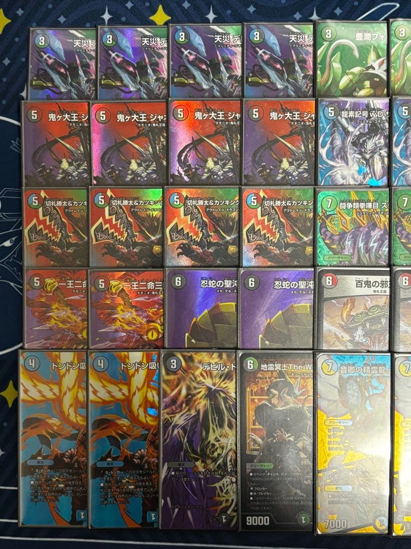 4c邪王門 デッキ maxレア統一 | 激安通販のイーサプライ