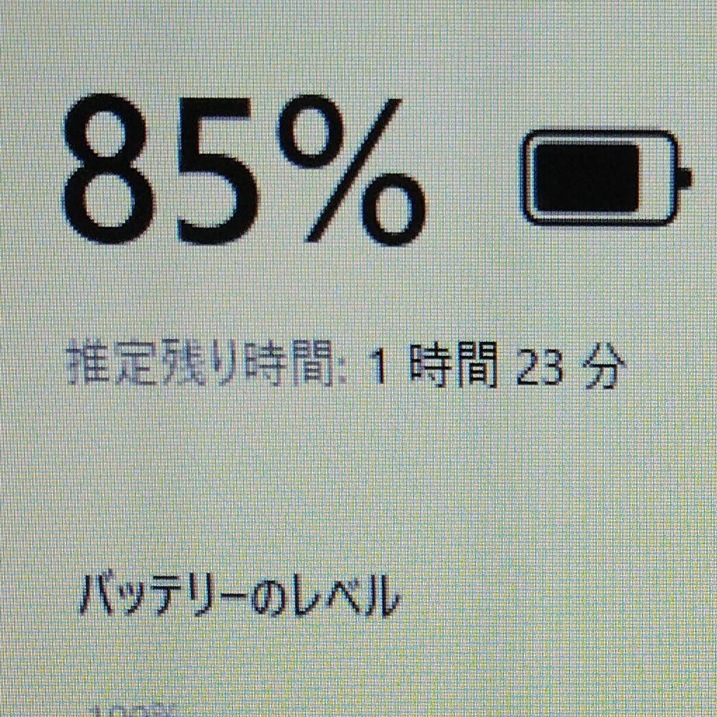 管63 直ぐに使える CPU i5 Office ノートパソコン