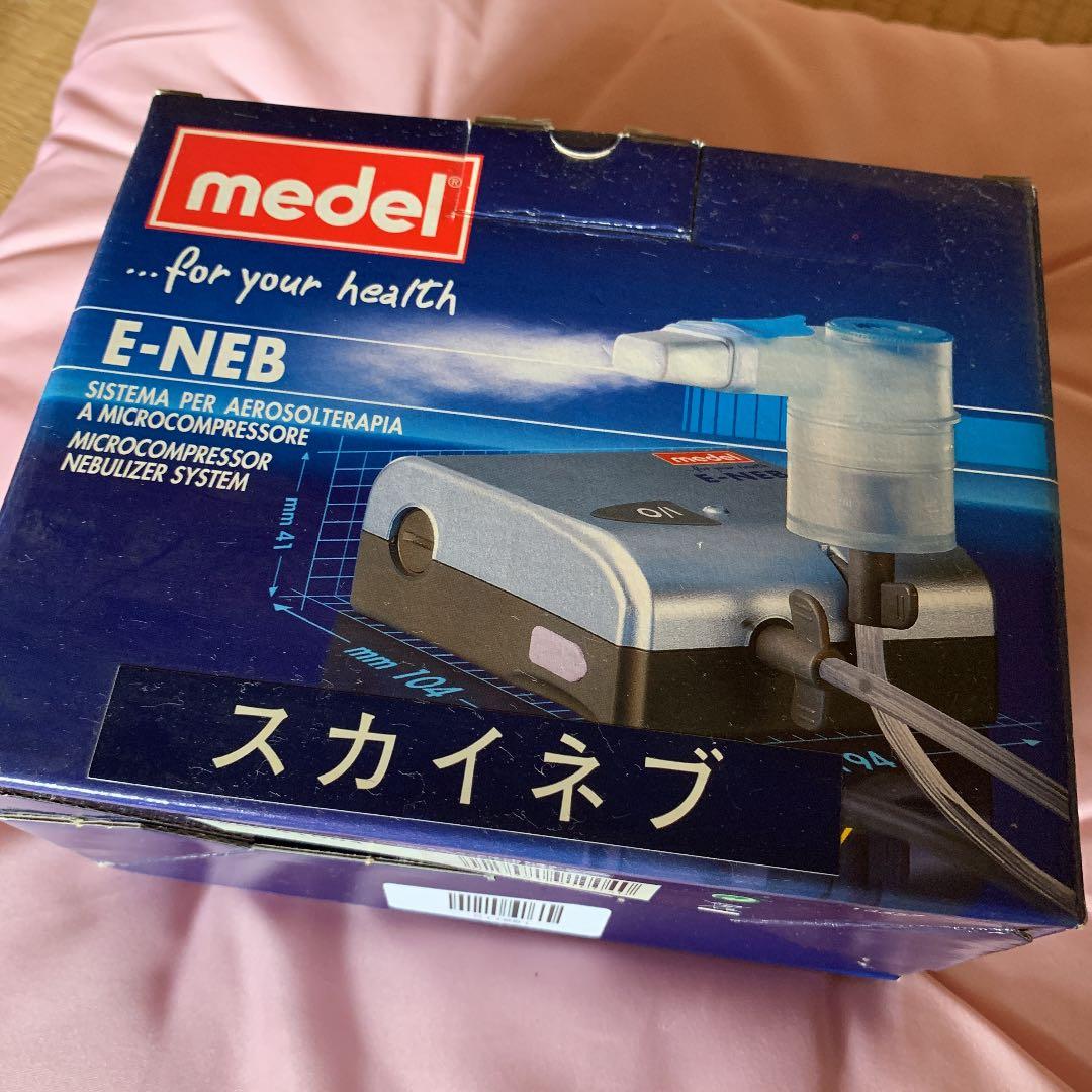 喘息吸入器 スカイネブ - メルカリ