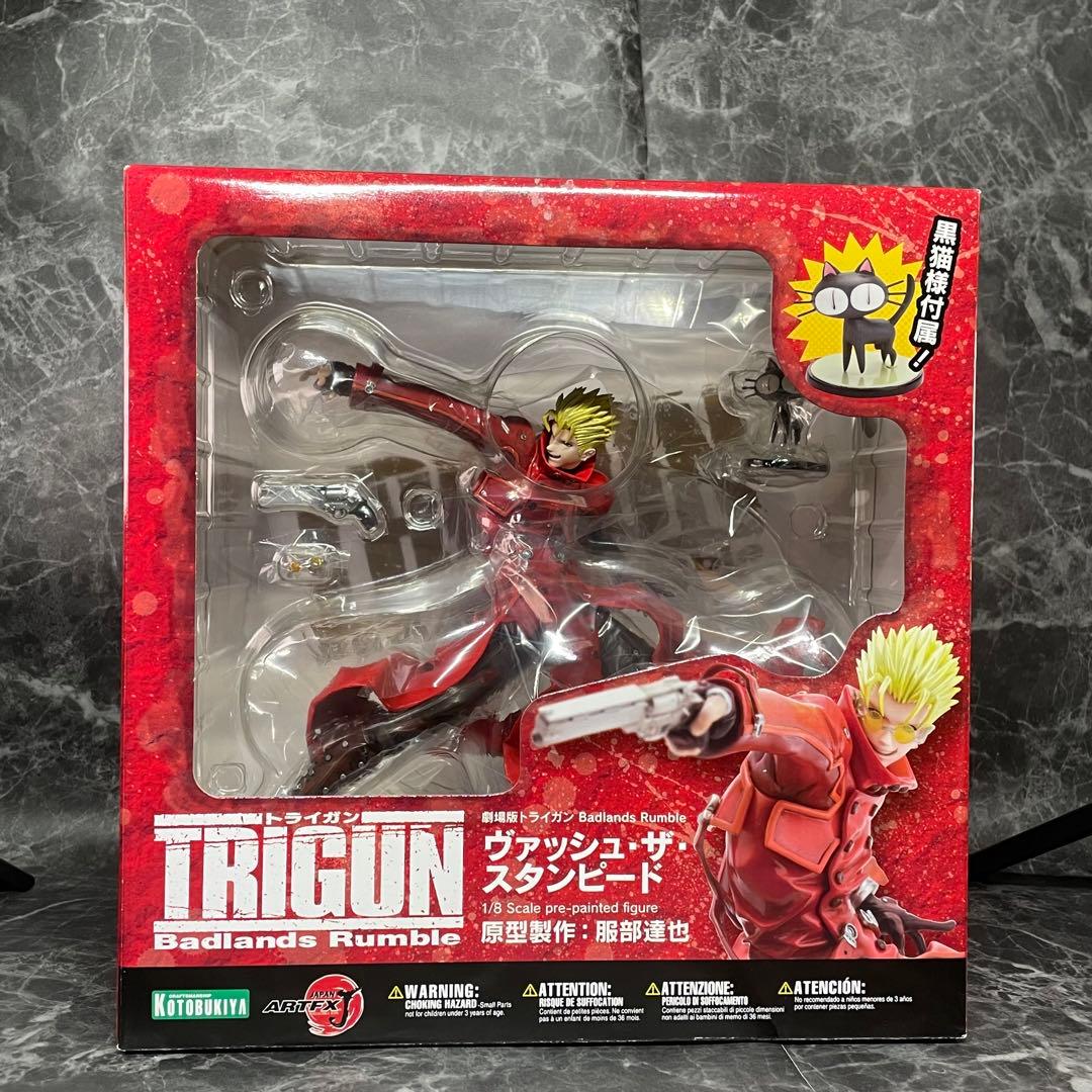 新品未開封】 TRIGUN ヴァッシュ まとめ買い可 - メルカリ
