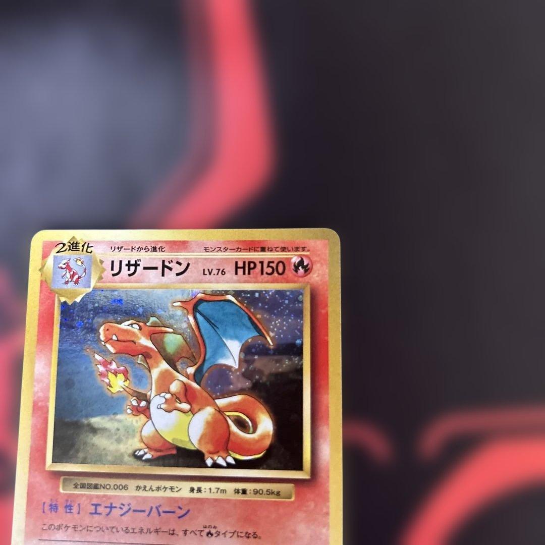 リザードン：とりかえっこプリーズキャンペーン20th PROMO XYシリーズ