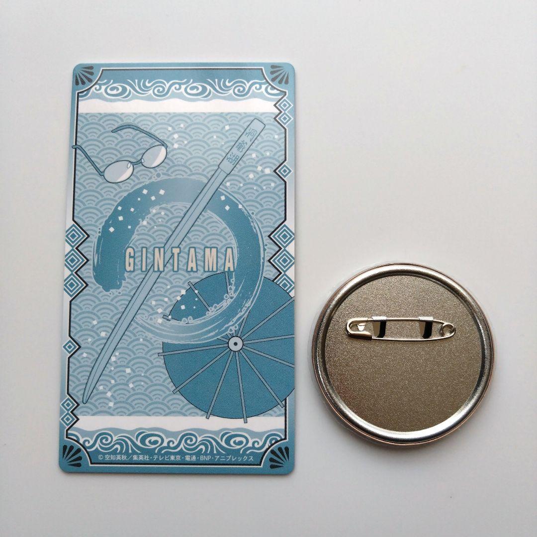 銀魂 神威 カード&缶バッジ 2点セット - メルカリ