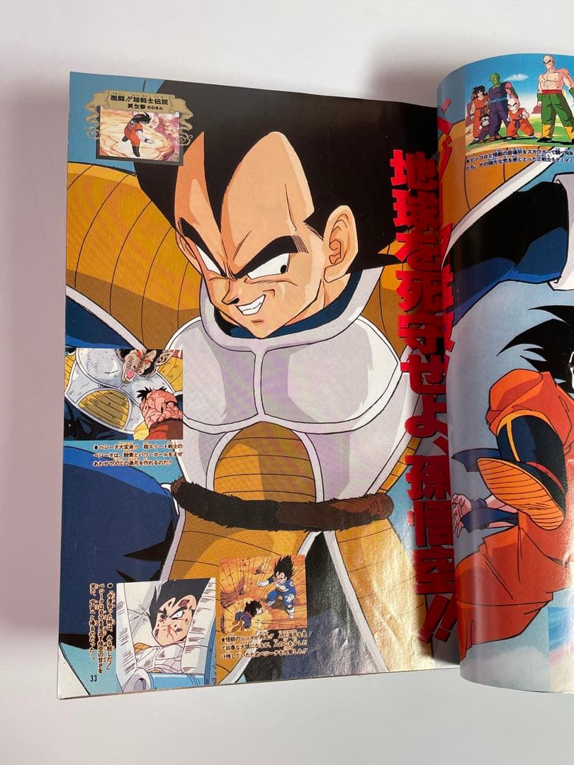 鳥山明THE WORLD アニメスペシャルとドラゴンボールZアニメスペシャル