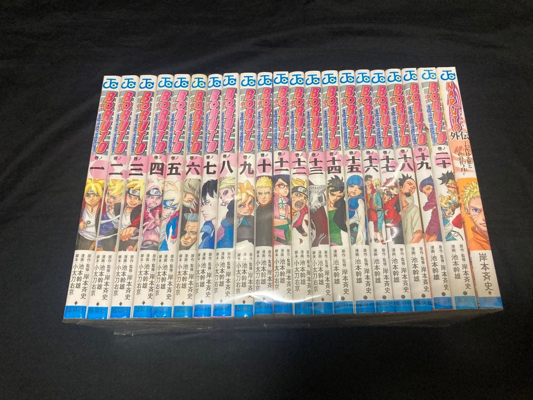 送料無料】 BORUTO 全20巻 ＋ナルト外伝 全巻セット ボルト - メルカリ
