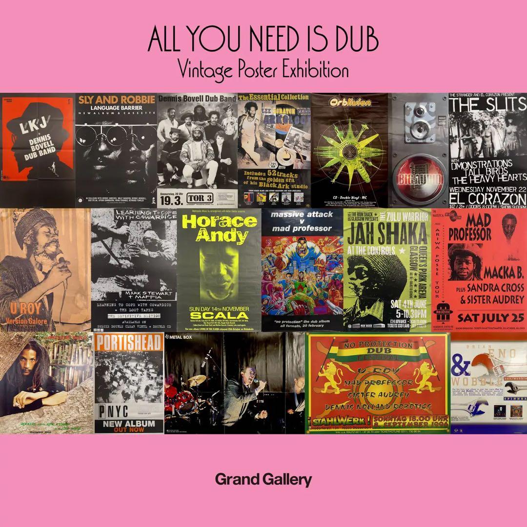 John Lydon and Don Letts スウェットL 井出靖