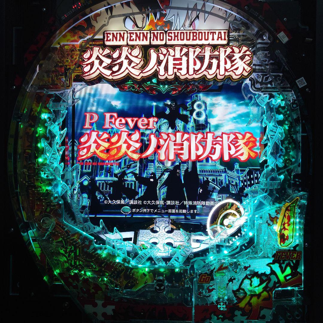 卓上パチンコ 炎炎ノ消防隊 卓上セルBOX オート 役物停止スイッチ