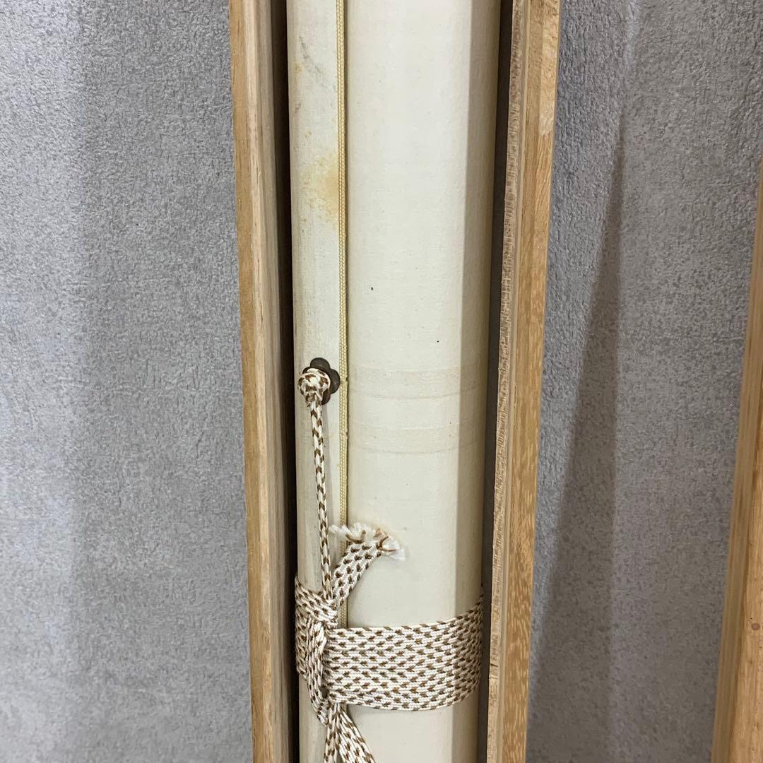 掛軸 清水公照 不動如山 共箱 3-21 - メルカリ