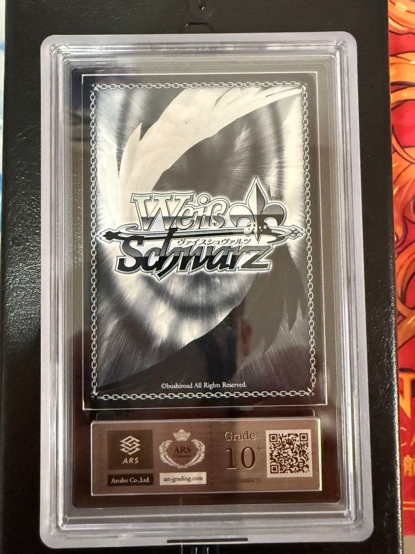 ARS10+】 ヴァイスシュヴァルツ シリアス SP 鑑定書付 アズールレーン