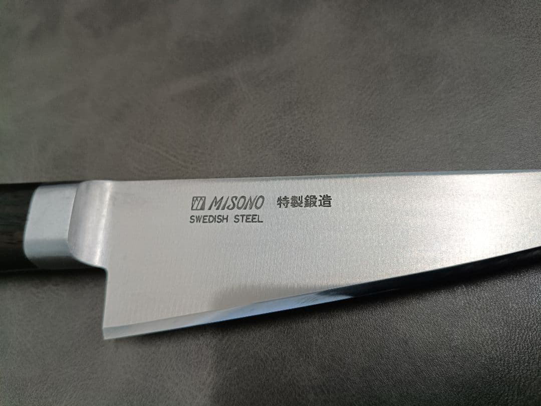 希少】縞黒檀柄 MISONO ミソノ スウェーデン鋼 骨スキ角 包丁 - メルカリ