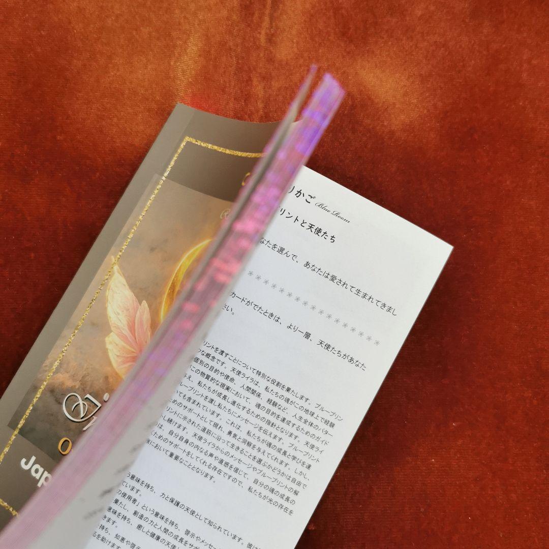 ◇◽◇InfinityLove OracleCards クリスタルセット◇◽◇の通販｜www