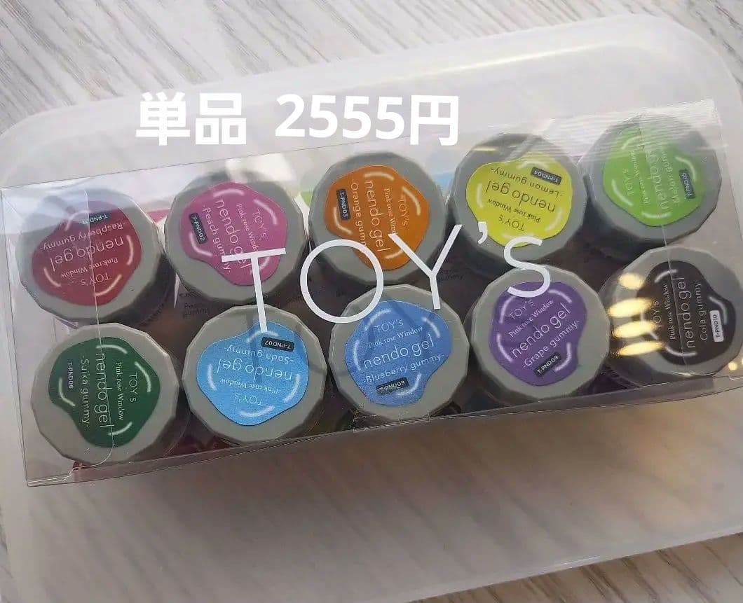 粘土ジェル トイズバイアイニティ 箱無しの通販はau PAY マーケット