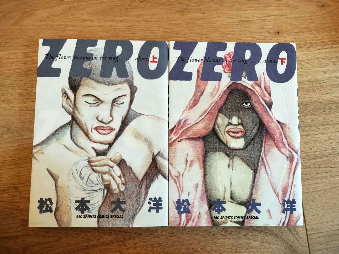 【状態良好】松本大洋　全18冊　4種全巻セット