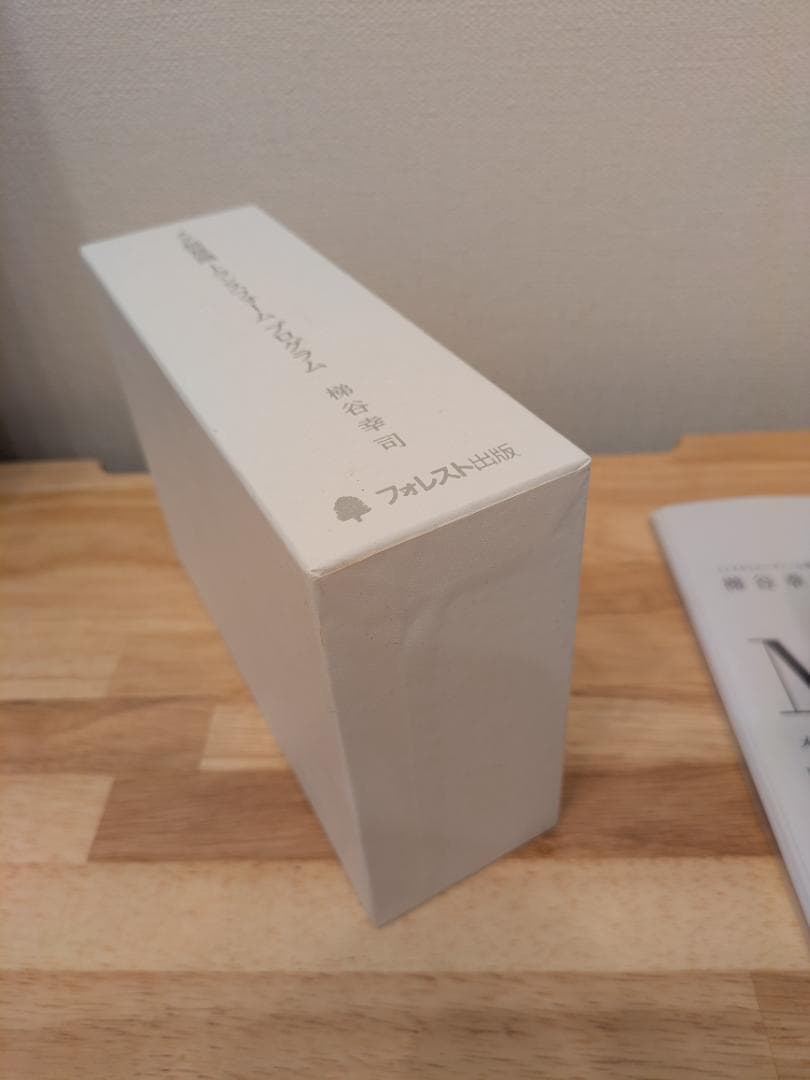 梯谷幸司 MTP メタ無意識　DVD ボックスセット 4枚組