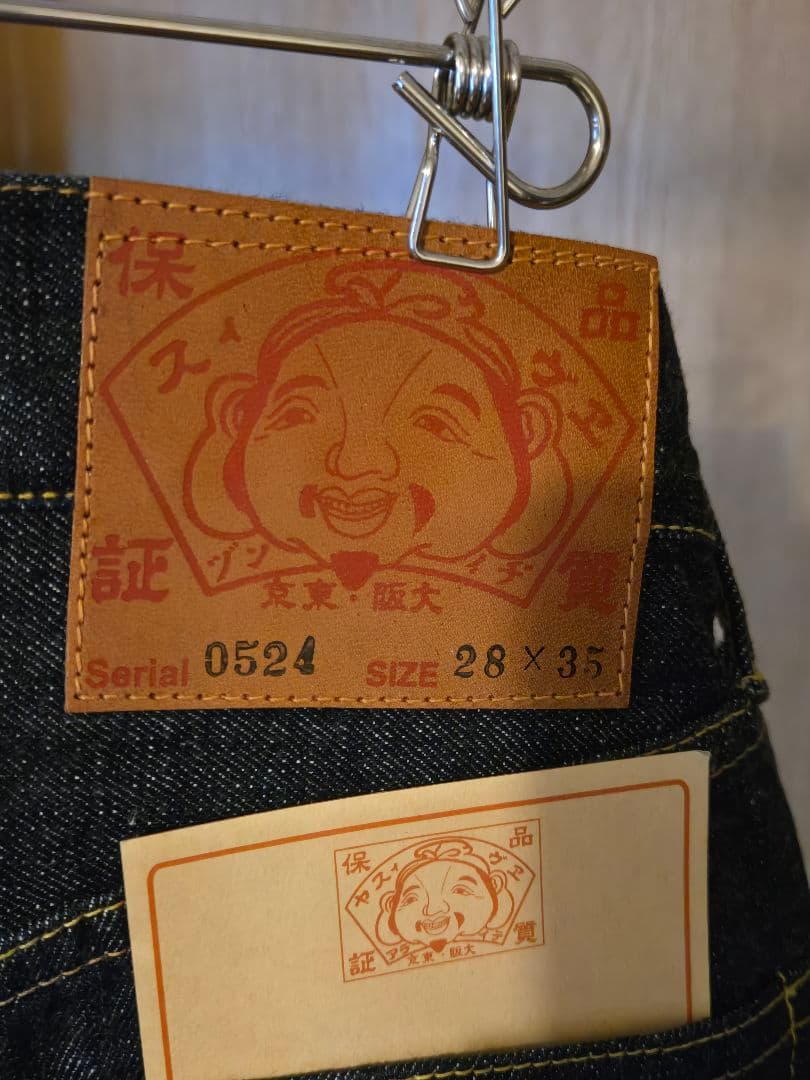 テリー様専用 新品未使用 EVISU × マクドナルドコラボ w28 - メルカリ