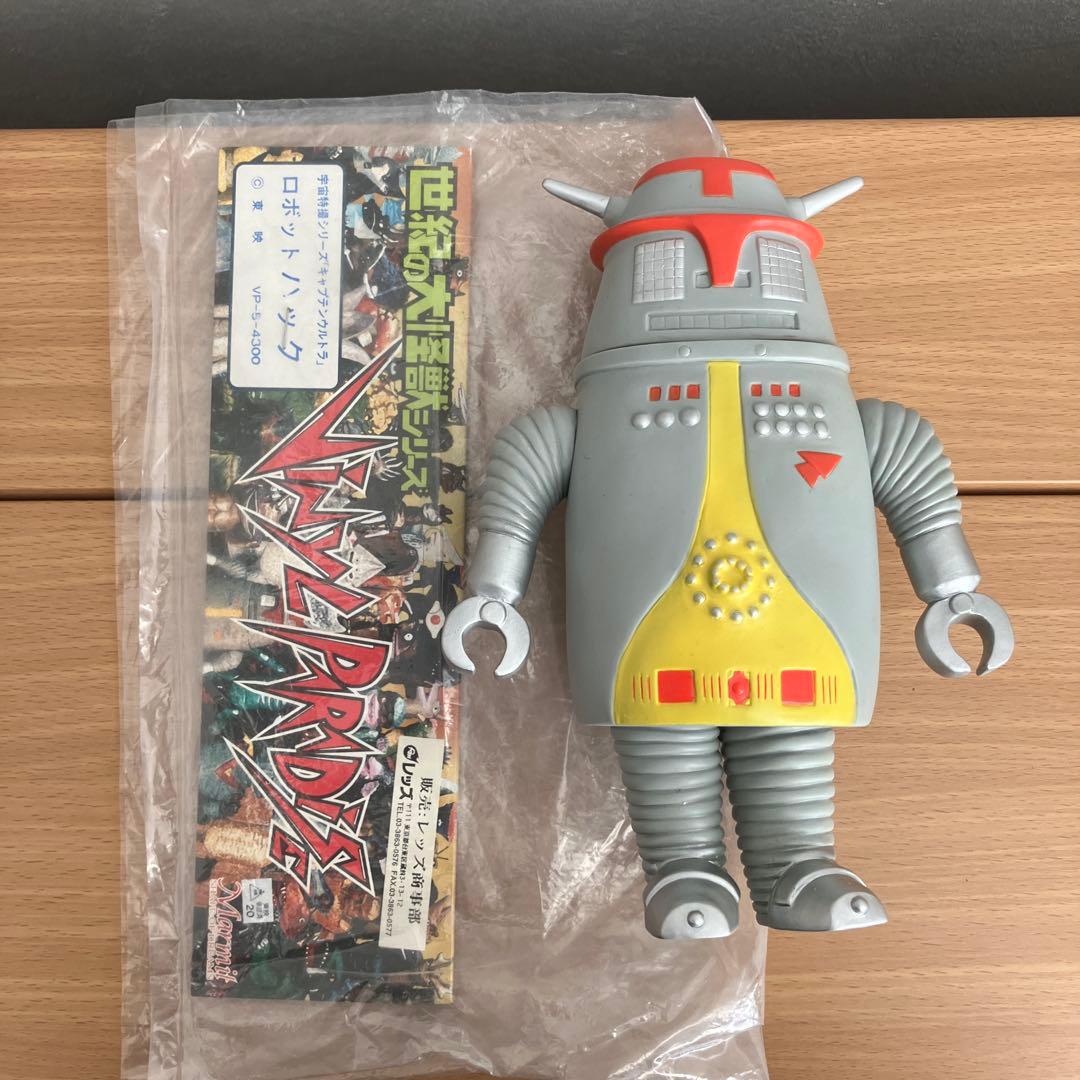 世紀の大怪獣　ロボット　ハック　マーミット ソフビ 世紀の大怪獣 ロボット ハック マーミット ソフビ 世紀の大怪獣