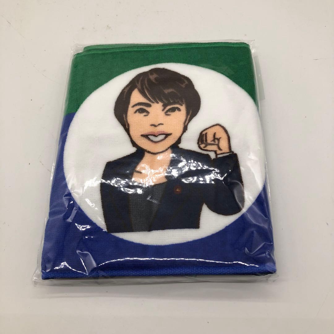 M*O様 サナエタオル 高市早苗総理大臣顔絵入り 今治タオル - メルカリ