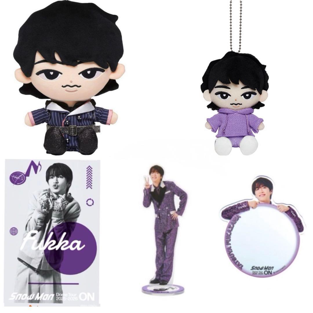 SnowMan すのチル セット 深澤辰哉 グッズ ぬいぐるみ BIG まとめ売