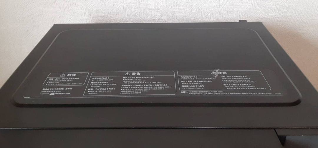 シロカ 電子レンジ OB-R18F1 2024年製 - 電子レンジ・オーブン安く 買う