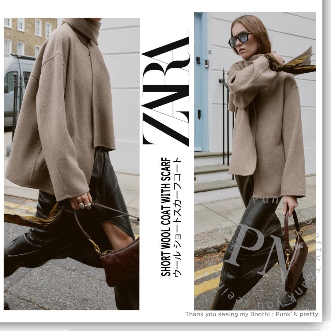 〇タグ付き 新品 ZARA ウール ショートスカーフコート L ミンク〇