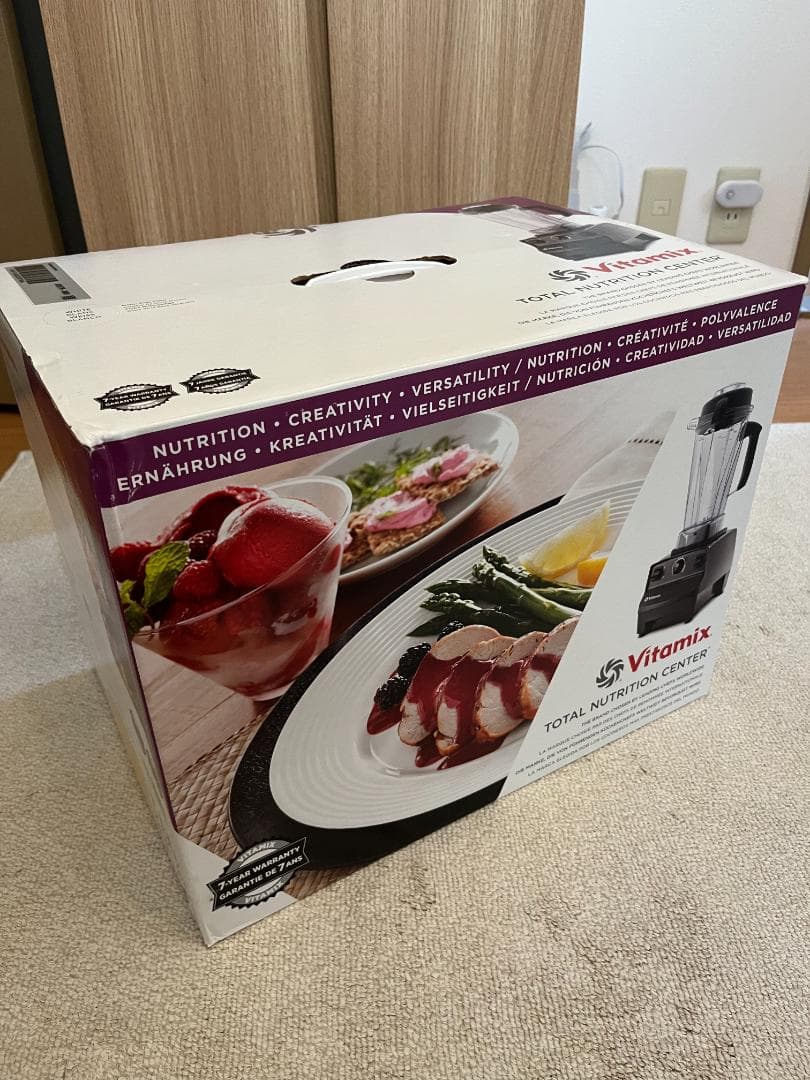 Vitamix VM0111 TNC5200 ホワイト 白 TNC5200 ミキサー Vitamix（バイタミックス） ホワイト バイタミックス