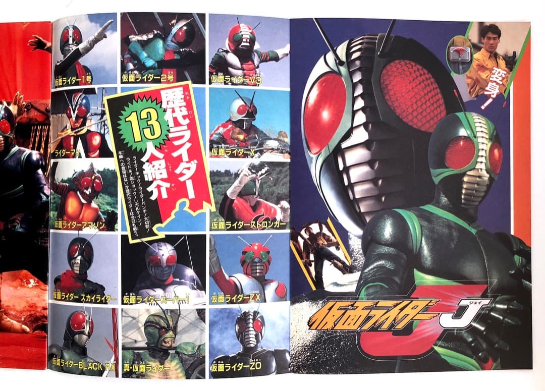 ☆仮面ライダーZO & J ☆入場特典ほか6点セット 東映スーパーヒーロー