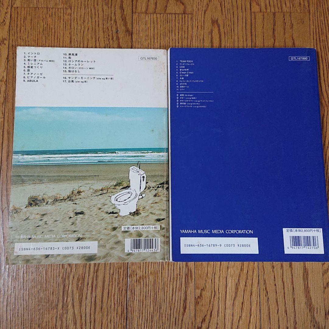 くるり バンドスコア 『図鑑』『Team Rock』2冊セット 楽譜 - メルカリ