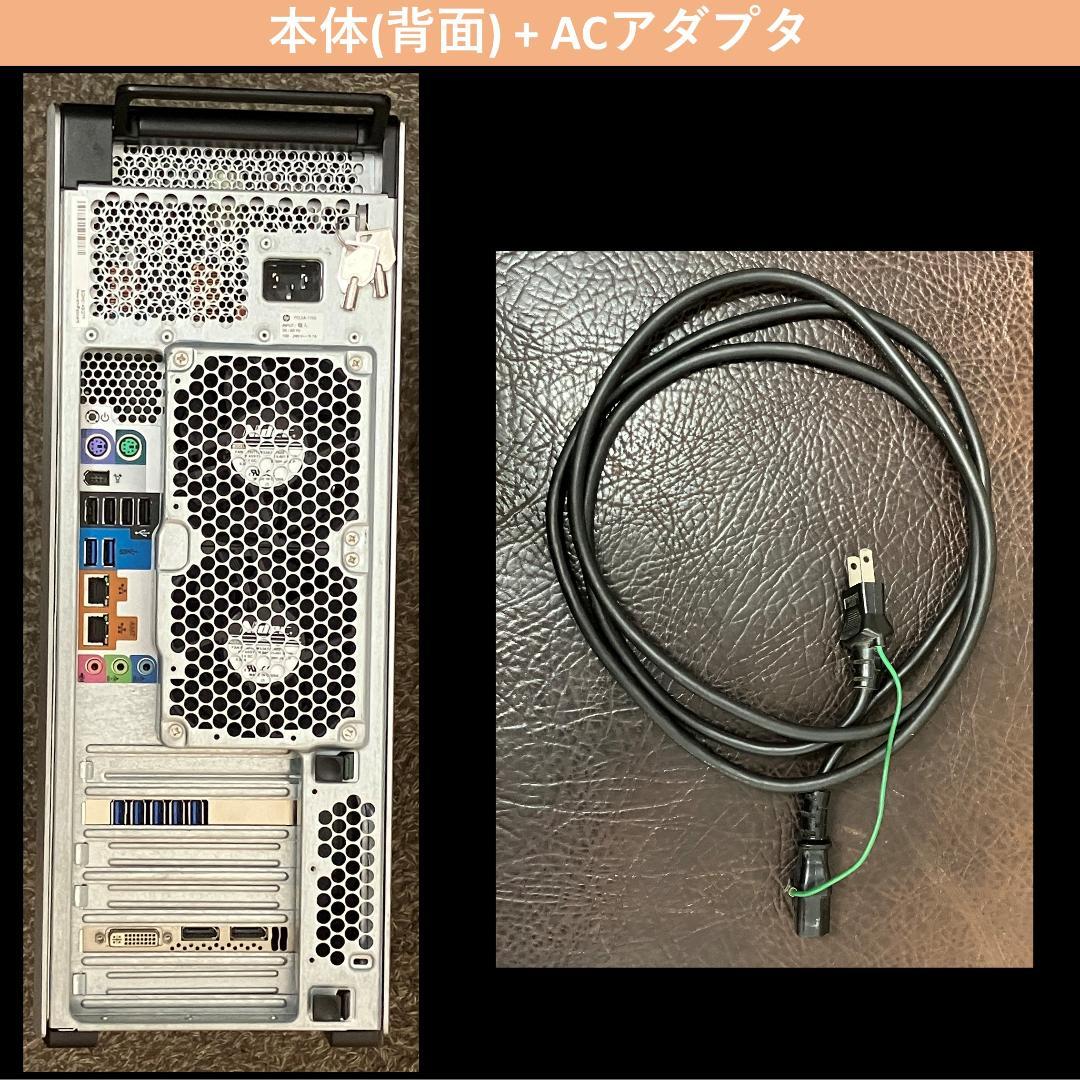 デュアルCPU PC HP Z620 空冷 16コア32スレッド win10