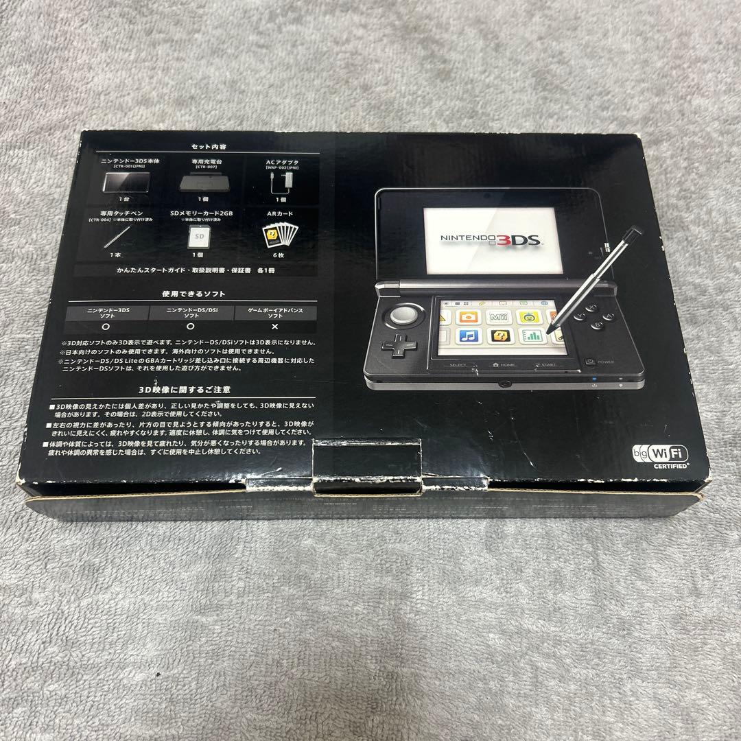 Nintendo 3DS ブラック 箱付き 値下げ交渉〇 - メルカリ