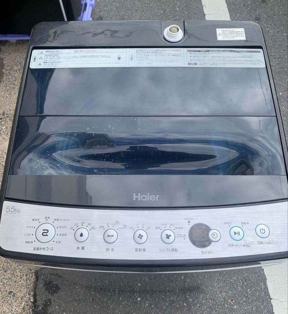 ＊東京都付近取引限定＊Haier 5.5kg 全自動洗濯機　JW-XP2C55E