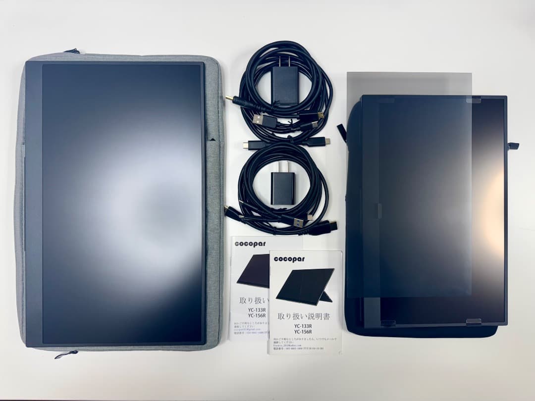 モバイルモニター 13.3インチ / 15.6インチ 2個セット Amazon.co.jp: デュアル モバイルモニター,15.6インチ 2画面