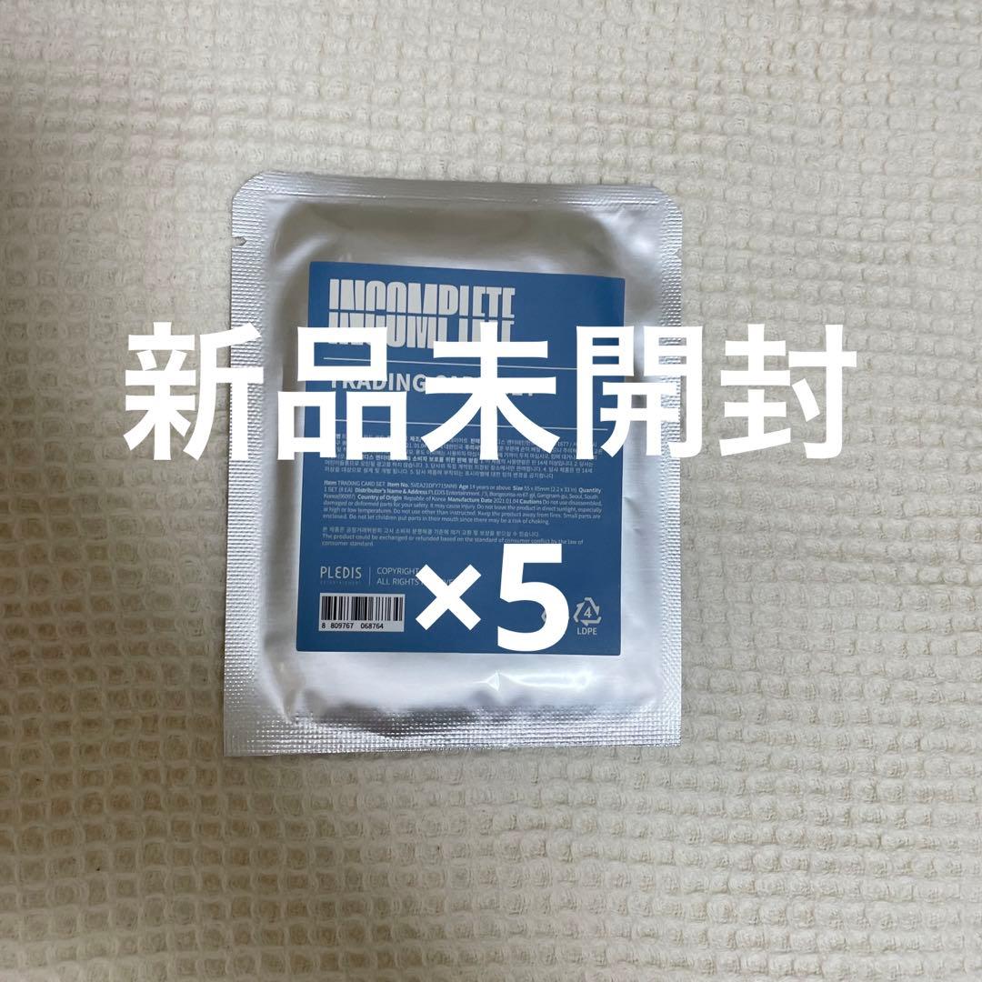 SEVENTEEN incomplete トレカ 未開封 - メルカリ