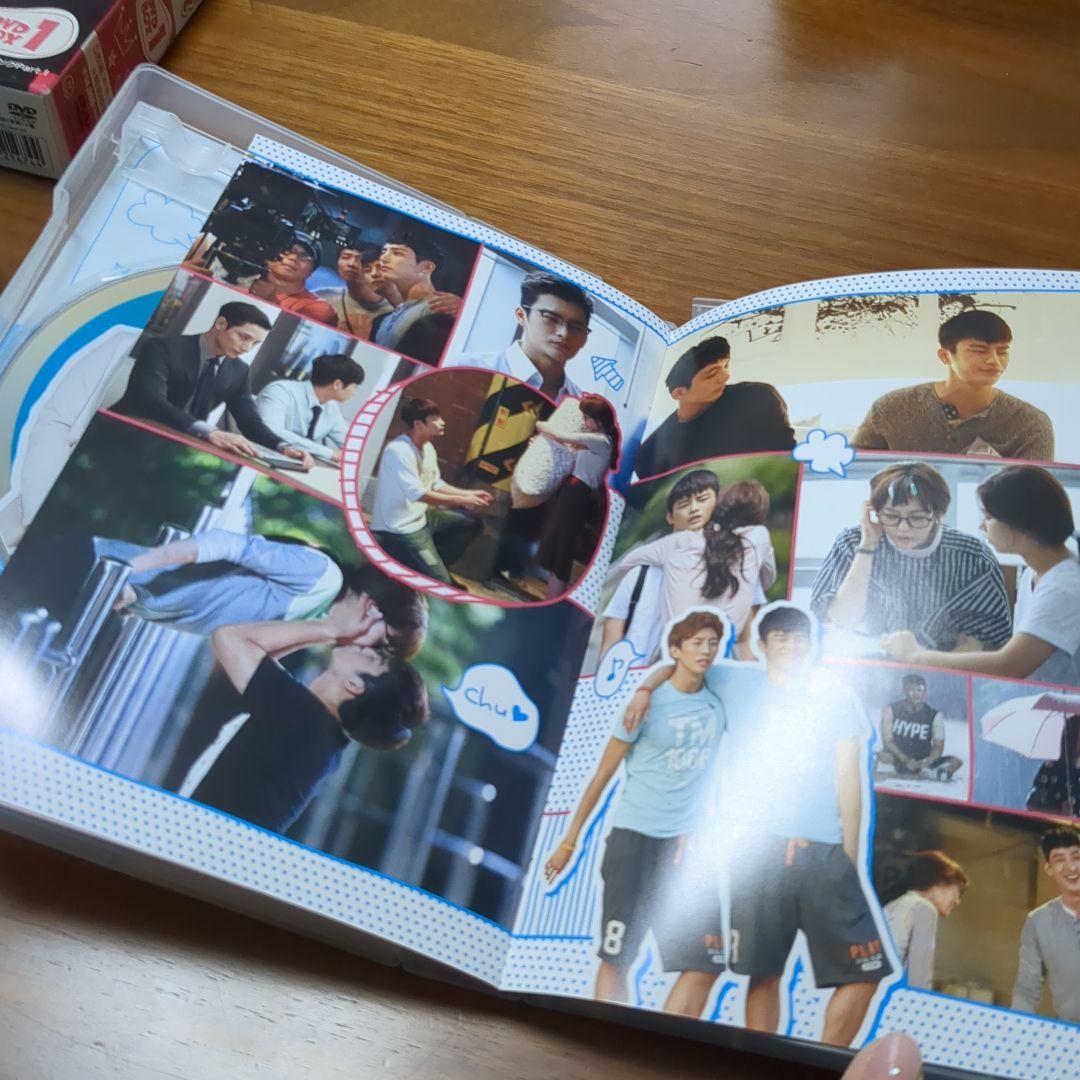 ソ・イングク 主演 ナイショの恋していいですか!? DVD1.2セット