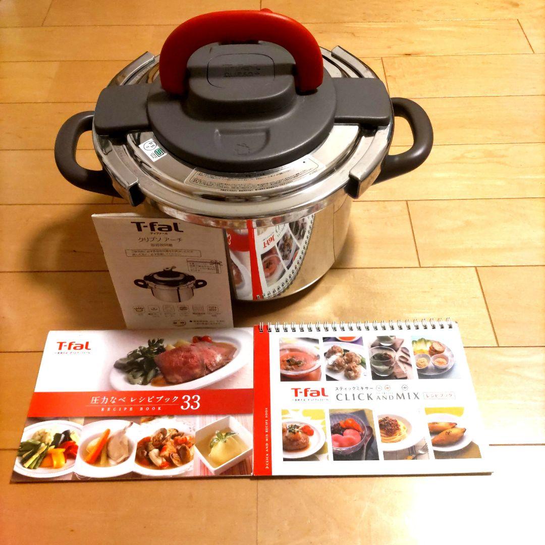 T-falティファール圧力鍋クリプソアーチ6L 取扱説明書＆レシピ本2冊