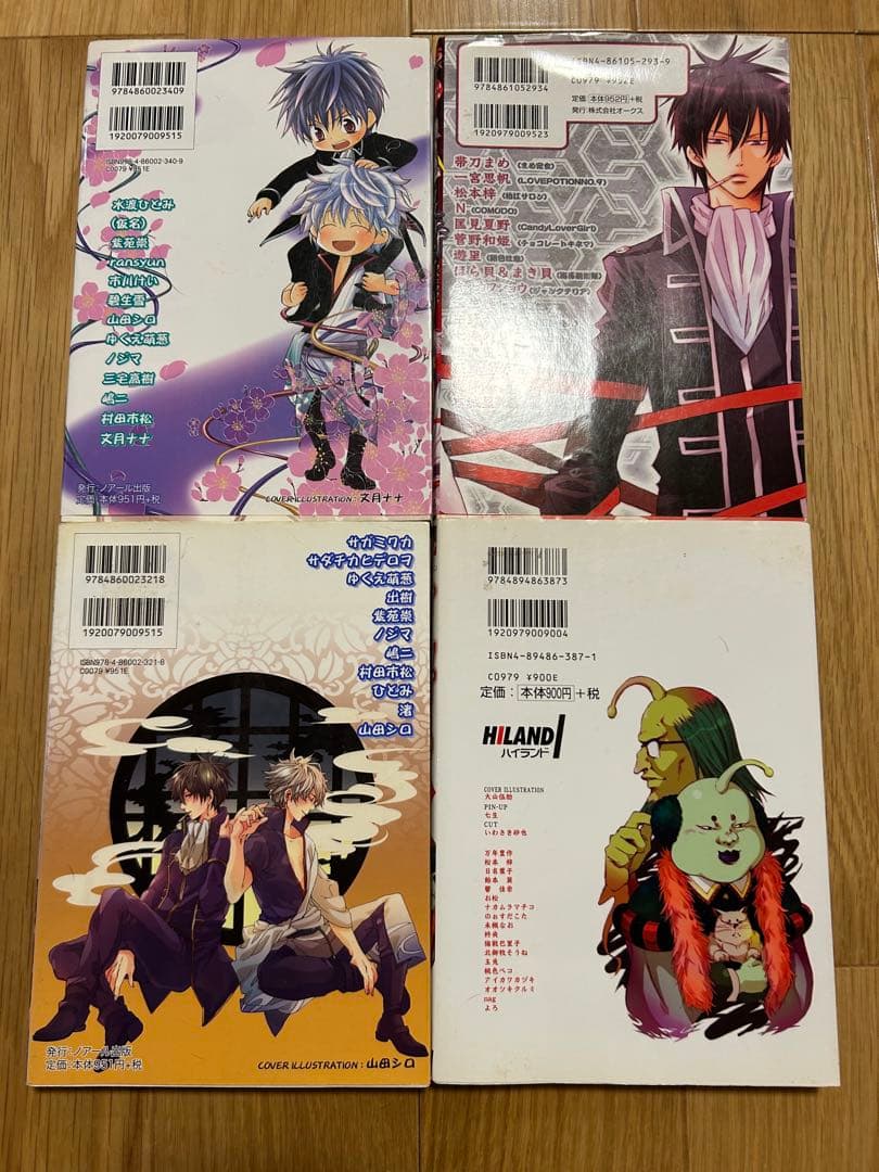 ボーイズラブ漫画 こんぱね 銀魂