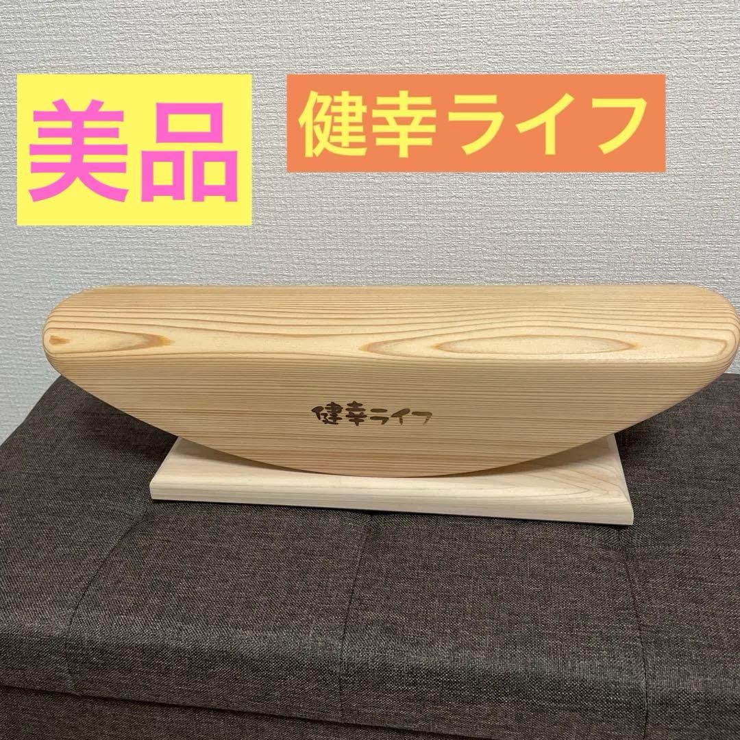 美品》足ふみ健幸ライフ 標準タイプ 本年4月購入品 取説付き ほぼ未