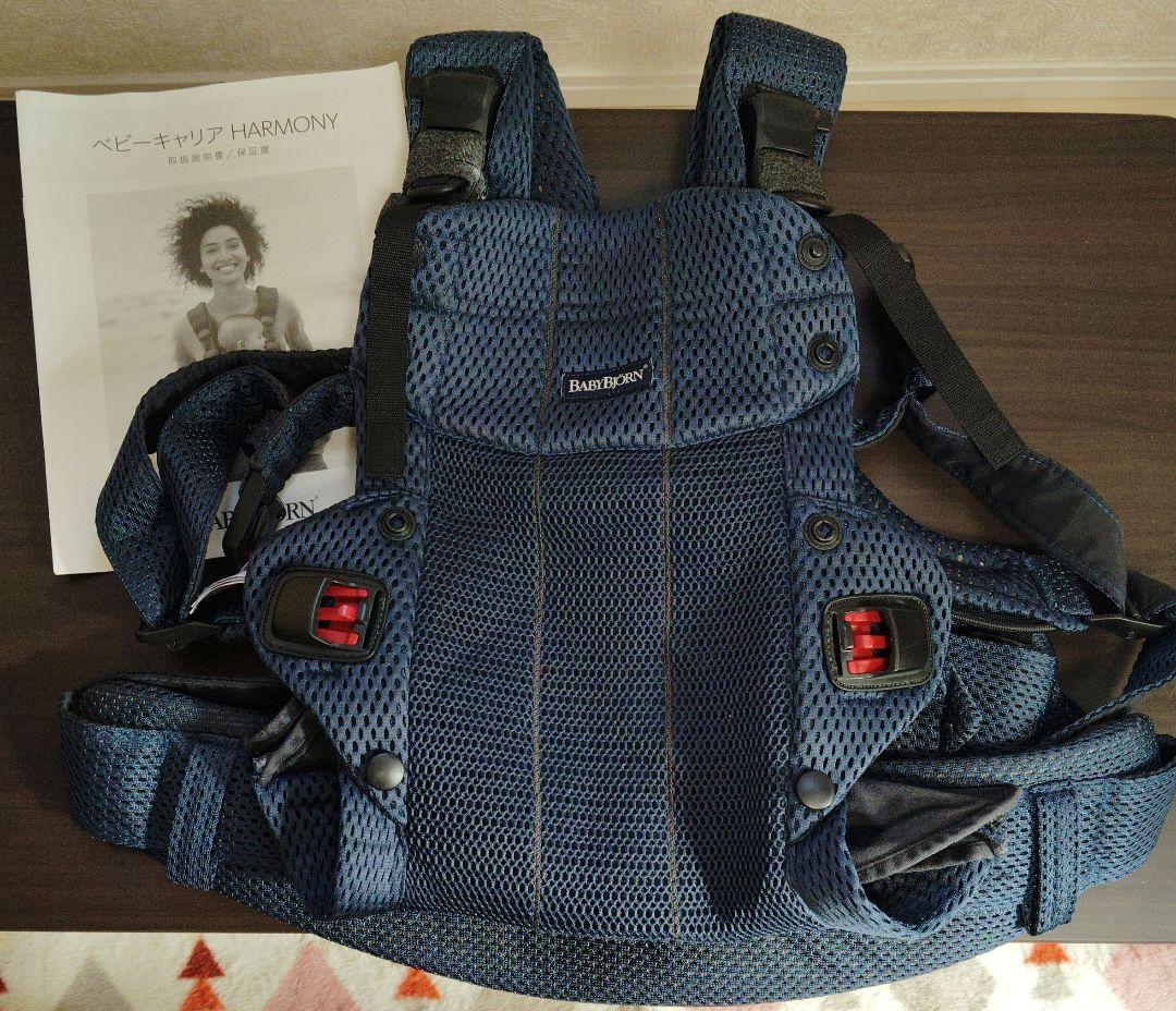 BABYBJÖRN HARMONY ネイビー 抱っこ紐 ハーモニー - メルカリ