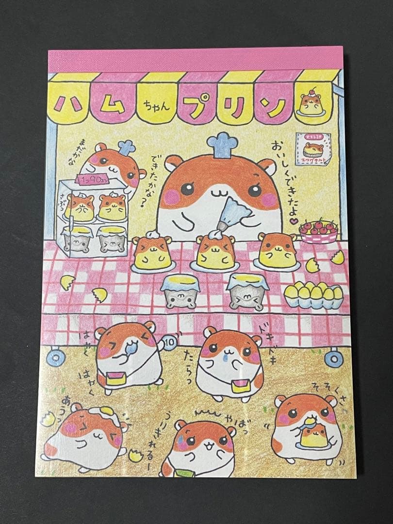シール付き】平成レトロ ハムちゃんプリン メモ帳 クーリア ハムスター