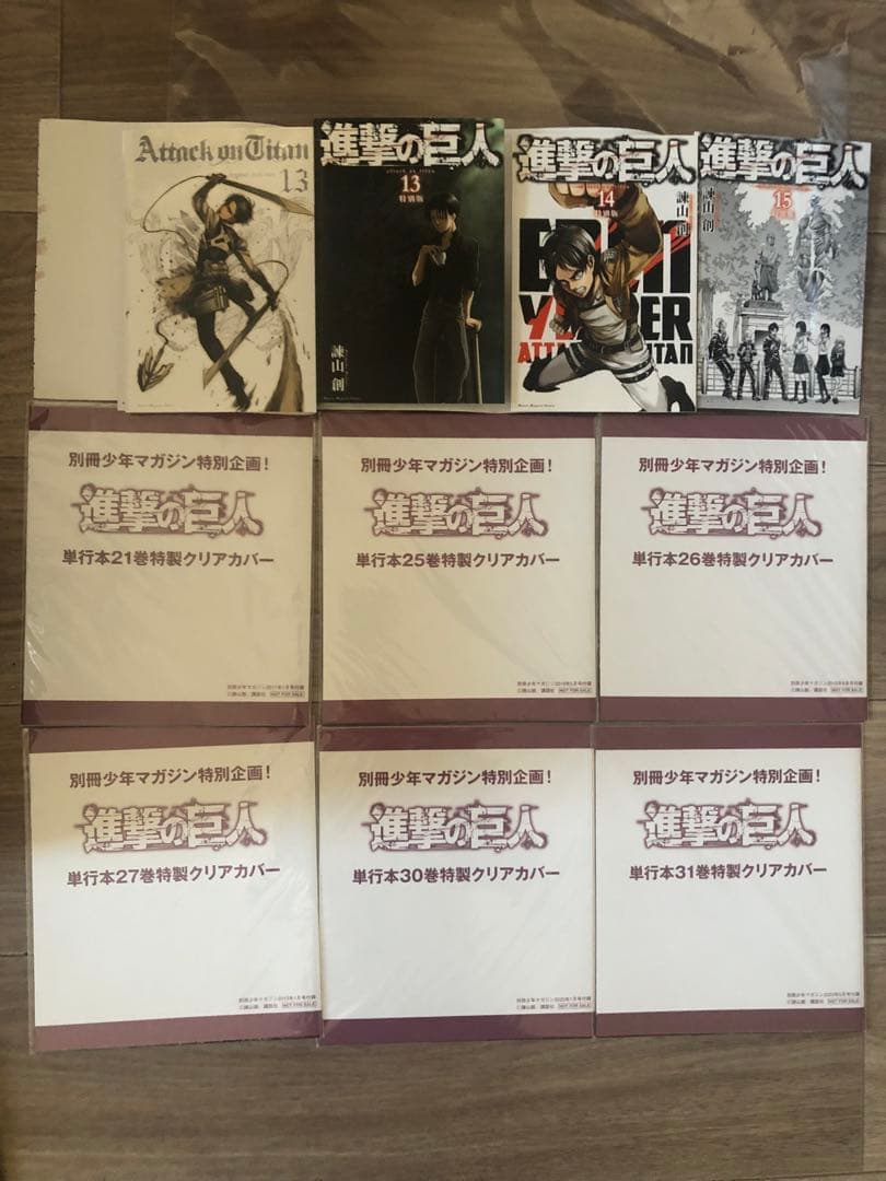 進撃の巨人 別冊少年マガジン 特製カバー 10枚セット　6枚未開封 2026年最新】別冊少年マガジン 進撃の巨人の人気アイテム - メルカリ