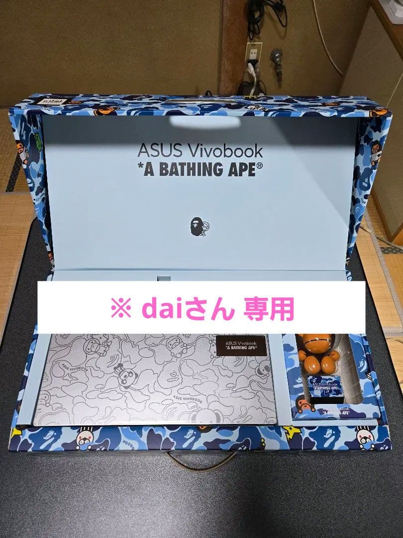 【daiさん専用】Vivobook S15 OLED BAPE® Edition The Asus Vivobook S 15 OLED Bape Edition: Technology Meets Street