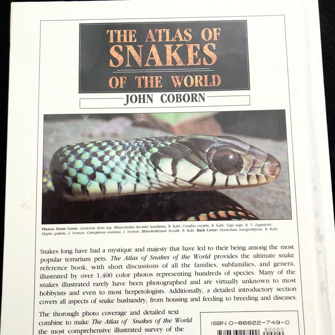 世界ヘビ図鑑「The Atlas of Snakes of the World」 - メルカリ