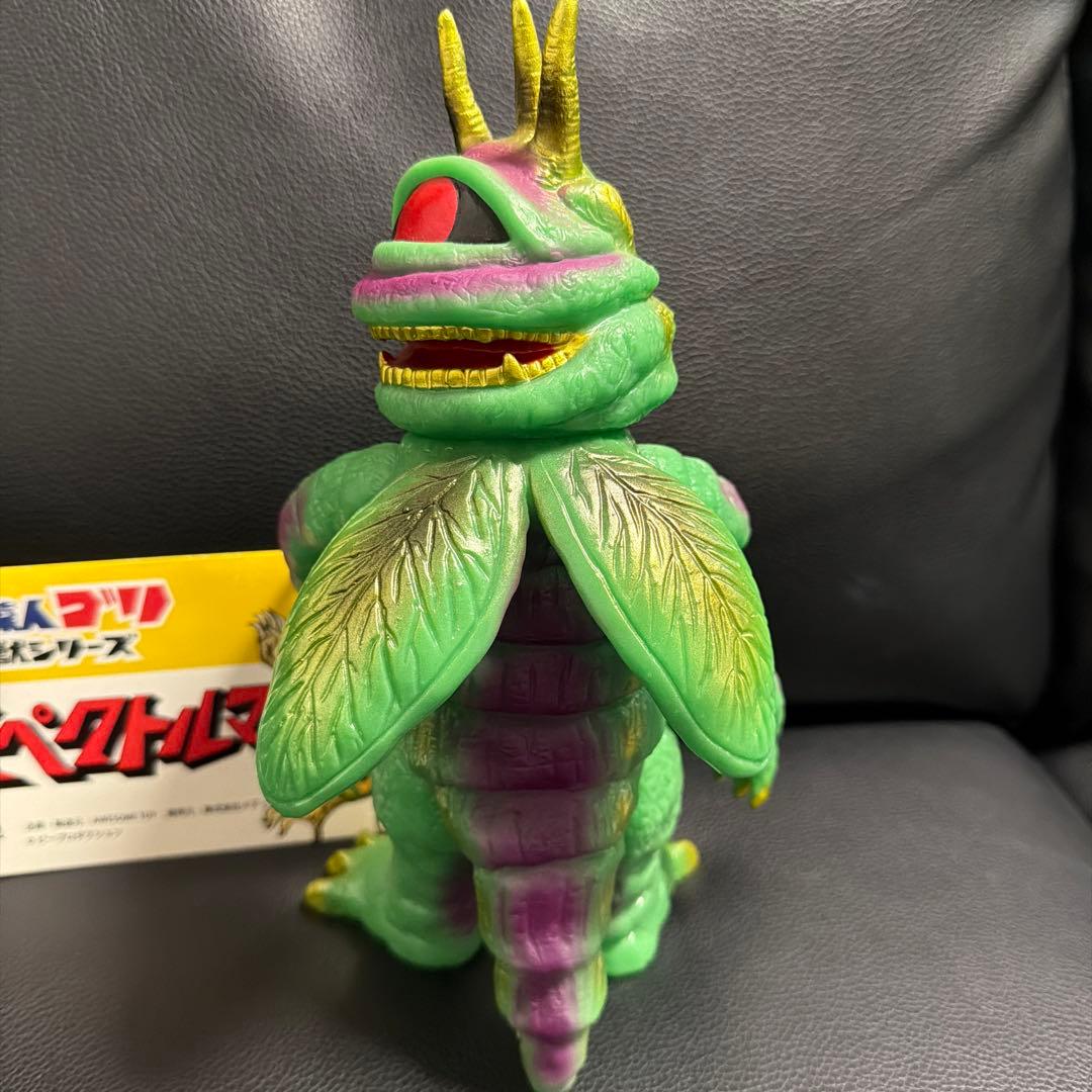 b*l様 スペクトルマン フィギュア バクラ