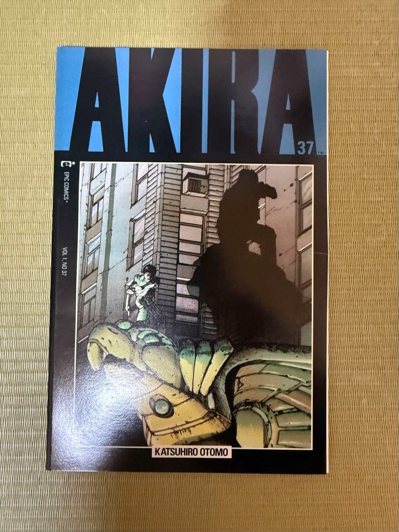 AKIRA 国際版12巻 No.34.35.36.37.38 - メルカリ