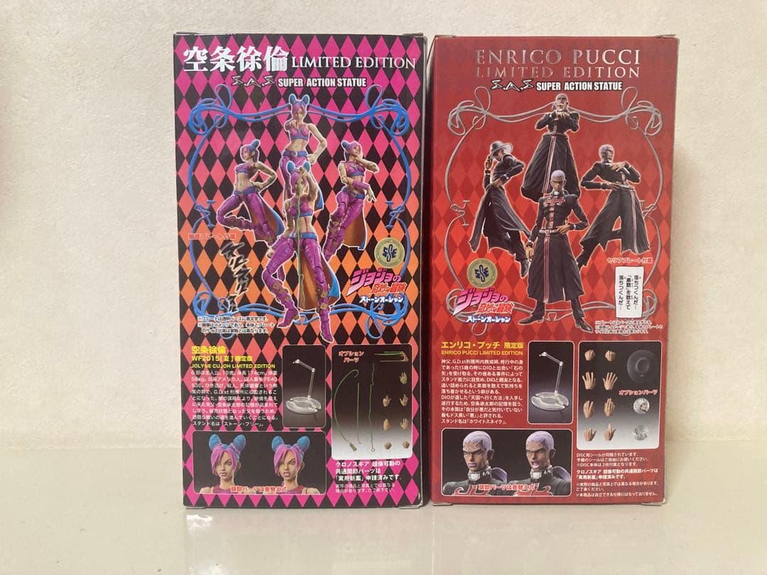 エンリコ・プッチ＆空条徐倫 スーパーフィギュアセット - メルカリ