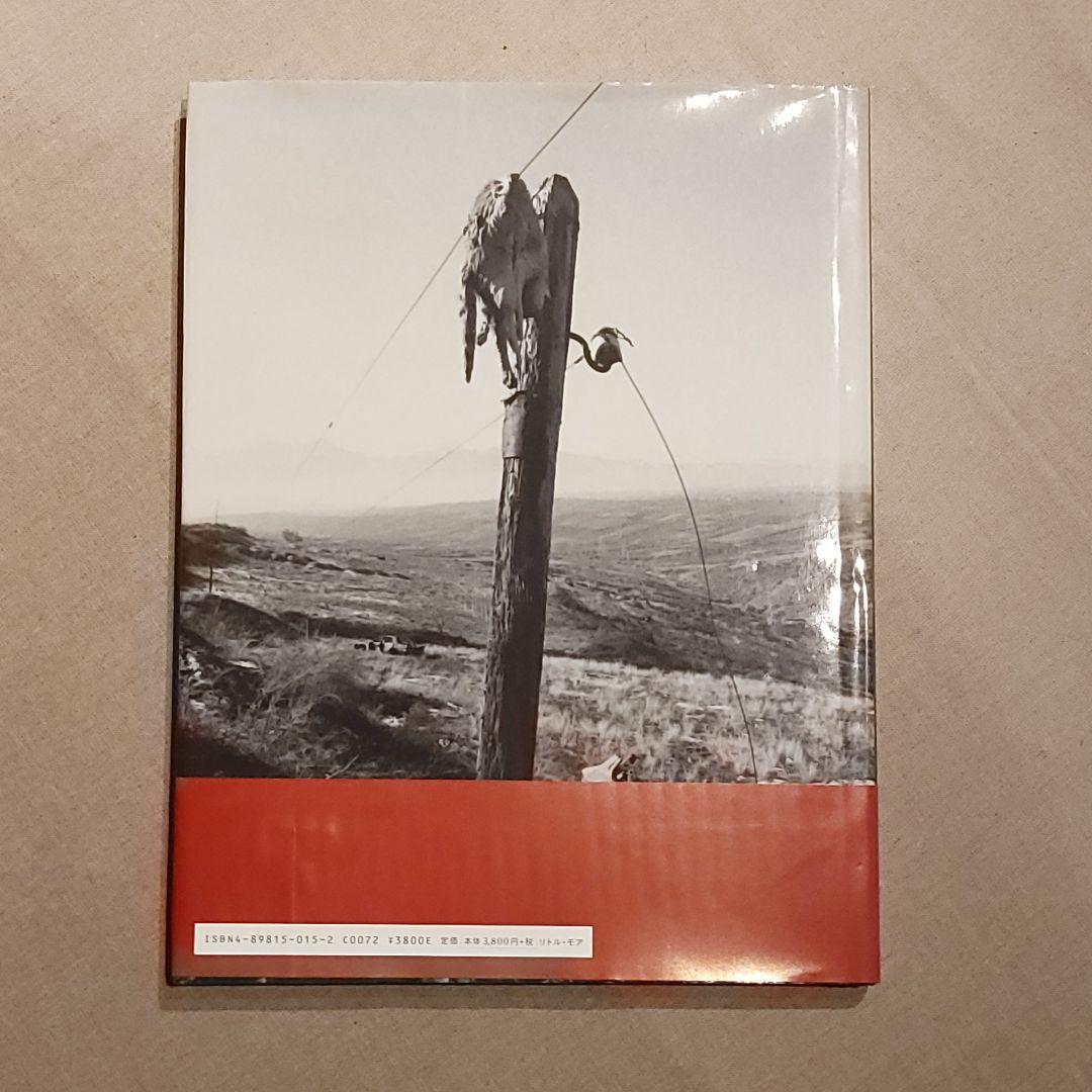 お宝☆菊池修『LIGHT IN THE SHADOWS』写真集